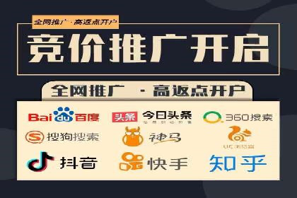 竞价广告优化：网络推广的秘诀