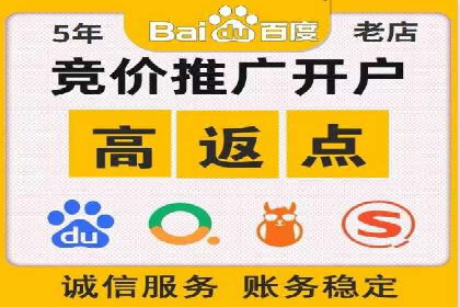 百度竞价案例：如何利用数据优化广告效果