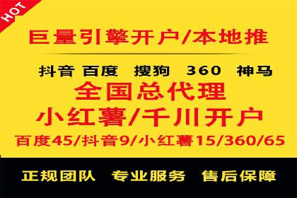 百度竞价托管外包成功案例：从零到一的突破